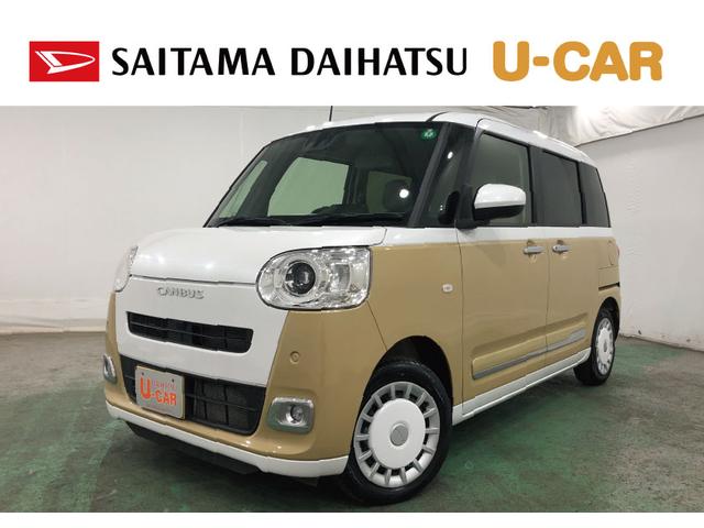 ７／１２新品ナビ取り付けしました♪ 全車に安心の「まごころ保証」　１年保証・走行無制限