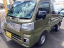 軽自動車、スモールカーのことならダイハツへ！ 鹿児島ダイハツへようこそ☆お気軽にお問い合わせください。