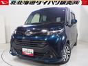 安心の中古車保証「まごころ保証プラス」ご利用できます ご覧下さりありがとうございます。ご検討、よろしくお願いします！