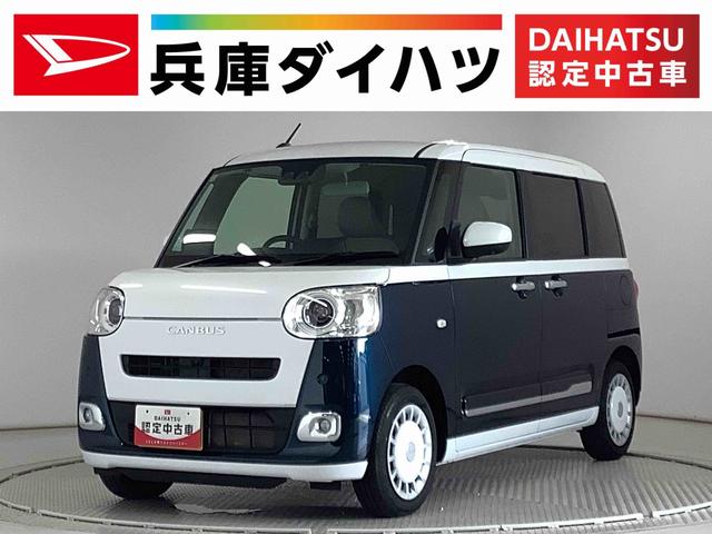 【走行無制限の一年保証付】安心の認定中古車 安心して選べる・乗れる。を目的に車の状態を評価した車両状態証明書付き！