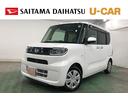 即納承ります、お急ぎの方もご相談ください（＾＿＾）／ 埼玉ダイハツの中古車は１年間・走行距離無制限の保証付きです♪