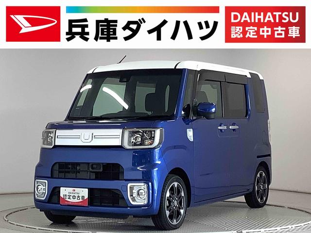 【走行無制限の一年保証付】安心の認定中古車 安心して選べる・乗れる。を目的に車の状態を評価した車両状態証明書付き！