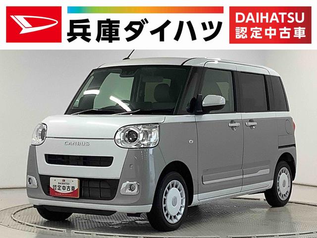 【走行無制限の一年保証付】安心の認定中古車 安心して選べる・乗れる。を目的に車の状態を評価した車両状態証明書付き！