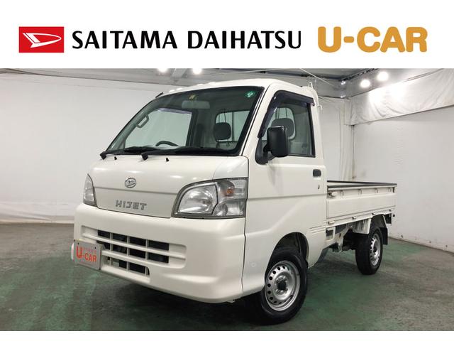 車検整備をしてからのお渡しになります。 埼玉ダイハツの中古車は１年間・走行距離無制限の保証付きです♪