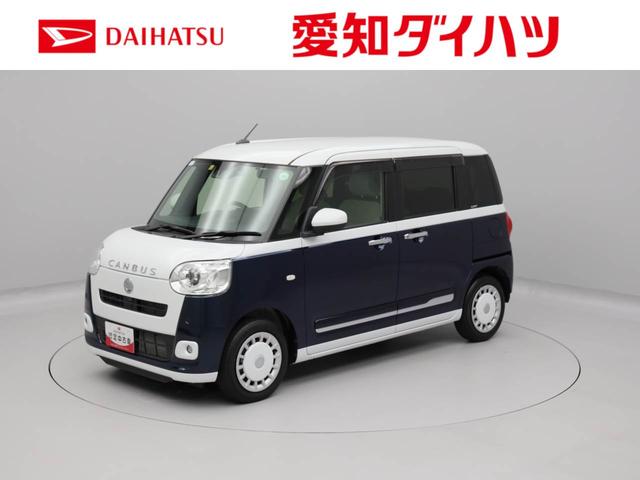 ダイハツ車多数あり。是非、一度見に来て下さい。 愛知県全域のネットワークでメンテナンスが受けられます。