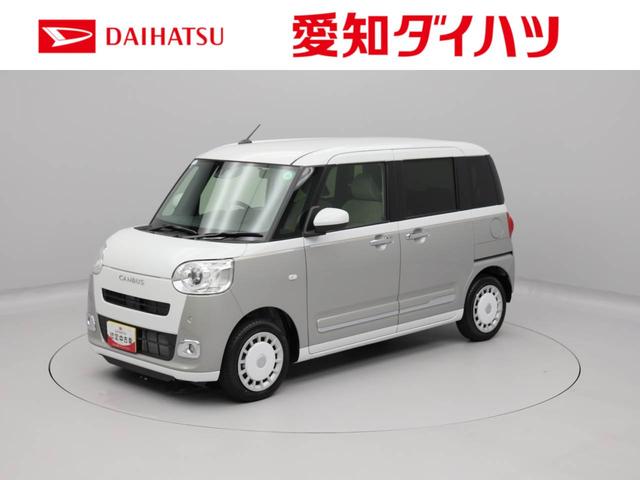 ご来店いただけるお客様への限定販売となります。 愛知ダイハツの中古車はどれも当店（Ｕ－ＣＡＲ豊田元町）で販売可能です！