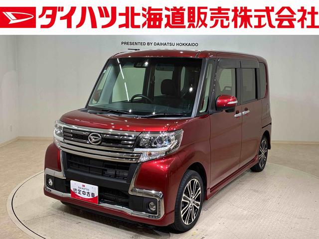 北海道在住、実車確認出来る方へ販売とさせて頂きます。