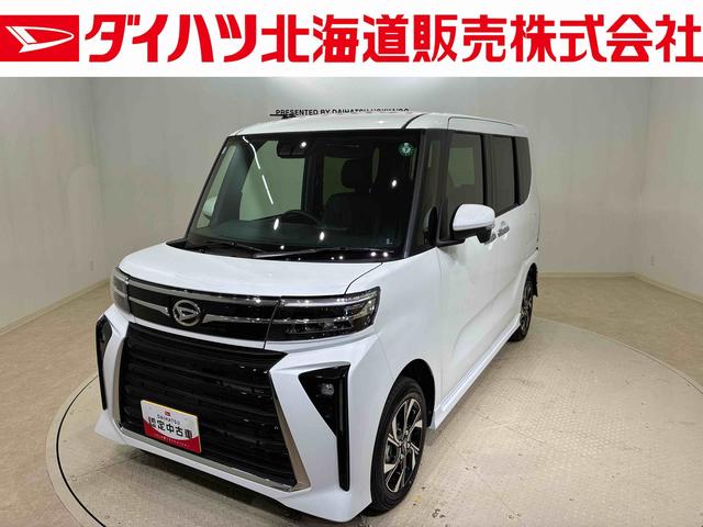 北海道在住、実車確認出来る方へ販売とさせて頂きます。