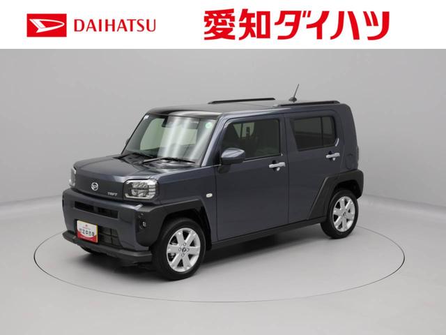 ご来店いただけるお客様への限定販売となります。 愛知ダイハツの中古車はどれも当店（Ｕ－ＣＡＲ豊田元町）で販売可能です！