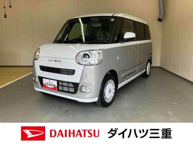 ご来店での契約と店頭納車が可能なお客様に限ります。安心の保証付きです。