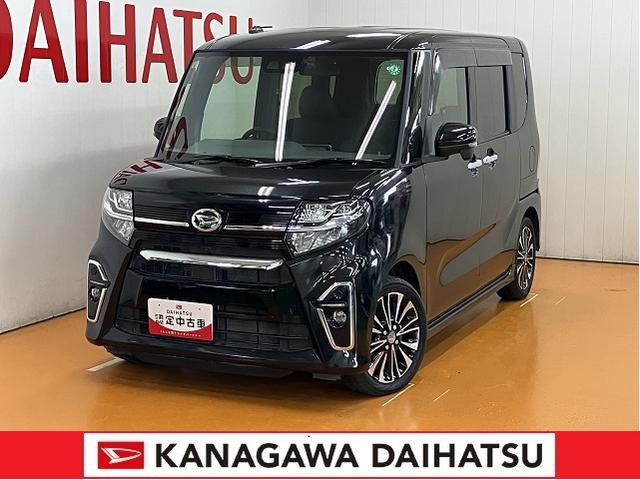 神奈川ダイハツは皆様のカーライフを応援します！ ぜひ神奈川ダイハツにお越し下さい！