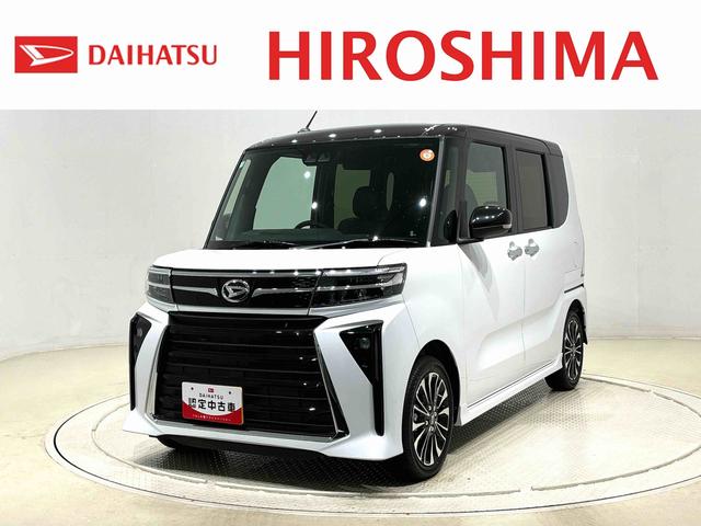 安心で信頼のダイハツ認定中古車が勢揃い！ 転売目的でのご購入はお断りさせて頂きます。ご了承ください。