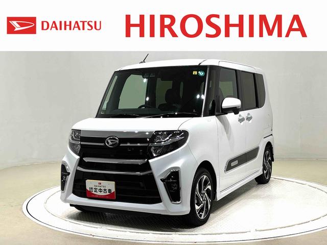 安心で信頼のダイハツ認定中古車が勢揃い！ 店頭商談又は店頭納車可能なお客様とさせて頂いております、ご了承下さい。