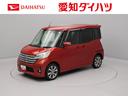 ダイハツディーラーの新しい中古車を多数展示中!! 愛知県全域のネットワークでメンテナンスが受けられます。