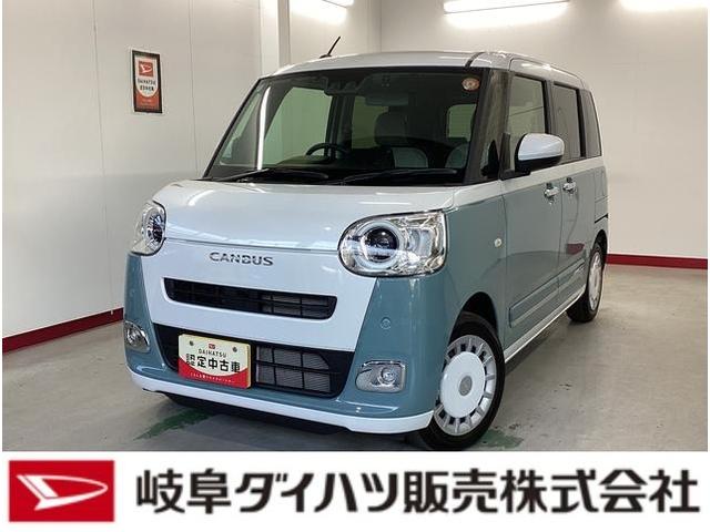 販売は岐阜県在住の方が条件になります！卸売不可