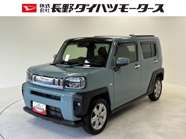 ☆中古車は長野ダイハツモータース　北長野店へ☆ 販売エリアは長野県北信、東信地域にお住まいの方とさせて頂きます。