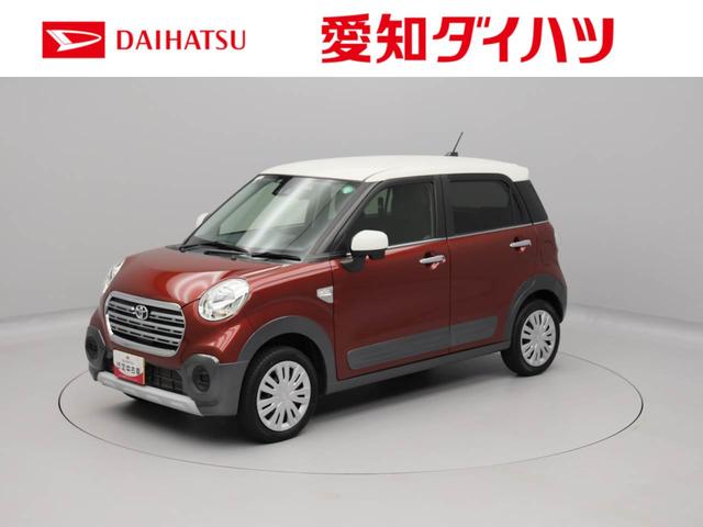 ご来店いただけるお客様への限定販売となります。 愛知ダイハツの中古車はどれも当店（Ｕ－ＣＡＲ豊田元町）で販売可能です！