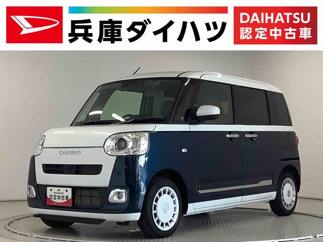 ムーヴキャンバス ストライプスＧ　雹害車両　ナビＴＶ　ドラレコ　バックカメラ　雹害車両　１年保証　ナビＴＶ　ドラレコ　バックカメラ　両側電動スライドドア　前後コーナーセンサー　前席シートヒーター　ブラインドスポットモニター　ＵＳＢ　Ｂｌｕｅｔｏｏｔｈ　オートマチックハイビーム（1枚目）