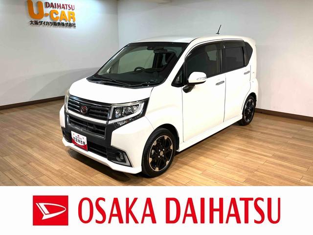 ダイハツ ムーヴ カスタム RS ターボ