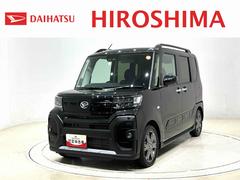 タント ファンクロスターボ  まごころ保証 LEDオートライト パワースライドドアウェルカムオープン機能 電動パーキングブレーキ 運転席助手席シートヒーター アルミホイール キーフリーシステム  オート電動格納式ドアミラー 中古車画像