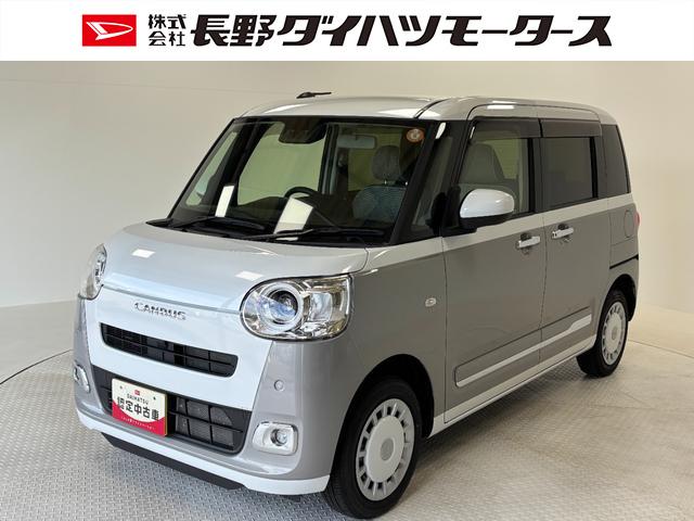 DAIHATSU ムーヴキャンバス プルバックカー ダイハツ ホワイトパール Amazon | ミニカー ダイハツ ムーヴキャンバス MOVE CANBUS