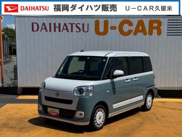 ★新車外し★送料無料ダイハツ純正 ムーヴ キャンバス ストライプス ４本セット ムーヴキャンバス（ダイハツ）ストライプスX eco IDLE非