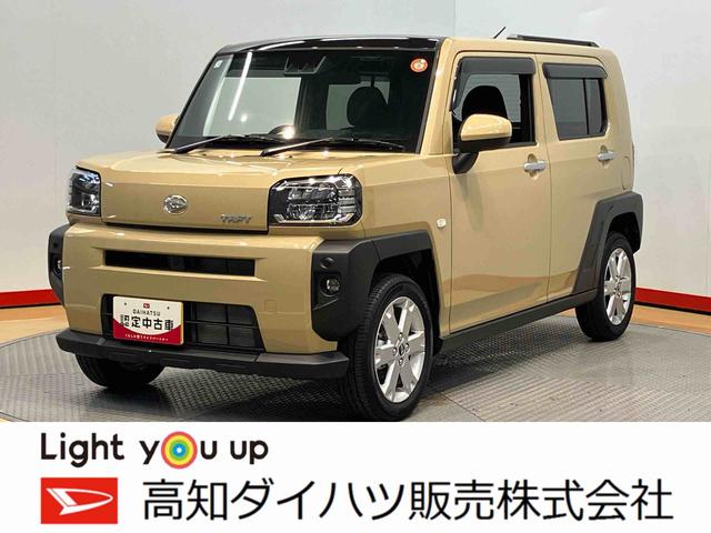 タフト Ｇ　後方カメラ　ＵＳＢ入力端子　前席シートヒーター　キーフリー　衝突被害軽減システム　クリアランスソナー　ＬＥＤヘッドライト　オートハイビーム　オートライト（1枚目）