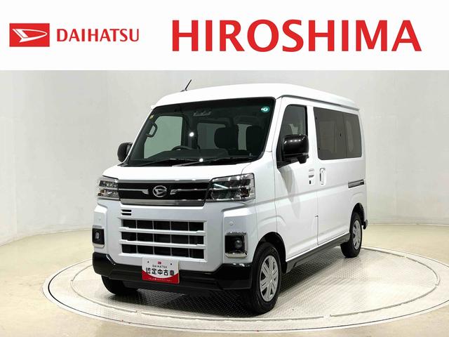 安心で信頼のダイハツ認定中古車が勢揃い！ 転売目的でのご購入はお断りさせて頂きます。ご了承ください。