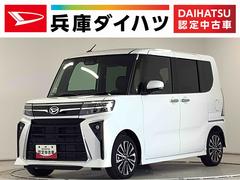 タント カスタムRS ターボ ワンオーナー ディスプレイオーディオ 1年保証 9インチディスプレイオーディオ ワンオーナー バックカメラ 両側電動スライドドア 前後コーナーセンサー 前席シートヒーター USB接続 Bluetooth 15インチ純正アルミホイール 中古車画像