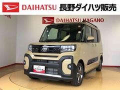 タント ファンクロスターボ 4WD ターボ シートヒーター 両側電動スライドドア アイドリングストップ プッシュスタート スマートキー 衝突被害軽減システム 横滑り防止機能 オートライト オートエアコン ABS 中古車画像