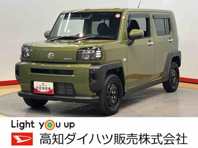 タフト Ｘ　ｅｃｏ　ＩＤＬＥ非装着車　後方カメラ　キーフリー　衝突被害軽減システム　クリアランスソナー　ＬＥＤヘッドライト　オートライト　オートハイビーム（1枚目）
