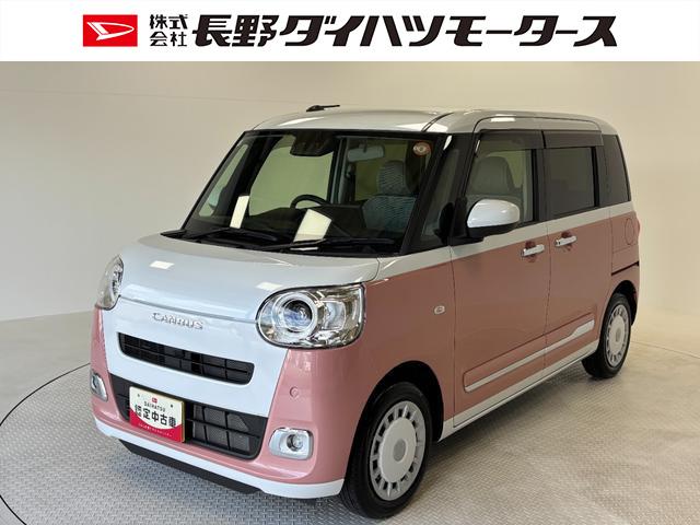ダイハツ千曲寂蒔店優良中古車が勢揃い(^^♪ 販売エリアは長野県北信、東信地域にお住まいの方とさせて頂きます。