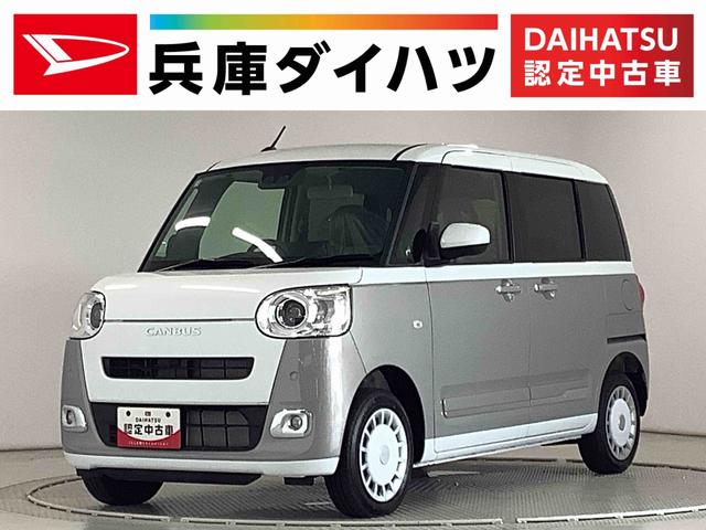 ムーヴキャンバス ストライプスＧ　４ＷＤ　両側電動スライド　前席シートヒーター　走行無制限１年保証　両側電動スライドドア　４ＷＤ　前後コーナーセンサー　前席シートヒーター　ホッとカップホルダー　オートマチックハイビーム　ＬＥＤヘッドライト　横滑り防止装置　スマートキー　スマアシ（1枚目）