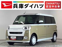 ムーヴキャンバス ストライプスG 両側電動スライドドア 前席シートヒーター 走行無制限1年保証 両側電動スライドドア 前後コーナーセンサー 前席シートヒーター ホッとカップホルダー オートマチックハイビーム LEDヘッドライト 横滑り防止装置 スマートキー スマートアシスト 中古車画像
