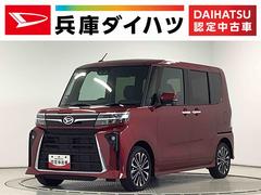 タント カスタムRS ターボ ワンオーナー 両側電動スライドドア 走行無制限1年保証 両側電動スライドドア ワンオーナー 前後コーナーセンサー 前席シートヒーター オートマチックハイビーム LEDヘッドライト オートブレーキホールド 15インチ純正アルミホイール 中古車画像