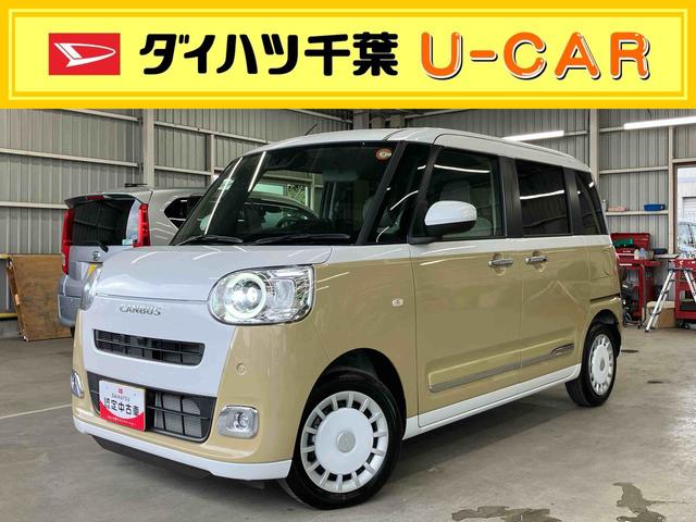 ムーヴキャンバス ストライプスＧターボ　両側電動スライドドア　ＬＥＤヘッドライト＆フォグランプ　シートヒーター　保温カップホルダー　電動駐車ブレーキ　バックカメラ　ステアリングスイッチ　自動追従クルコン　衝突被害軽減ブレーキ（1枚目）