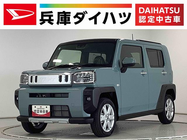 【走行無制限の一年保証付】安心の認定中古車 安心して選べる・乗れる。を目的に車の状態を評価した車両状態証明書付き！