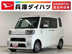 ウェイク GターボSAII 1オーナー CD ETC 両側電動スライド 走行無制限1年保証 ワンオーナー ETC CDオーディオ 両側電動スライドドア USB接続 LEDヘッドライト アイドリングストップ プッシュスタート 横滑り防止装置 14インチ純正アルミホイール 中古車画像