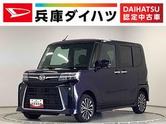 タント カスタムRS ターボ 4WD ワンオーナー 両側電動スライド 走行無制限1年保証 両側電動スライドドア 4WD ワンオーナー 前後コーナーセンサー 前席シートヒーター オートマチックハイビーム LEDヘッドライト スマートキー 15インチ純正アルミホイール 中古車画像