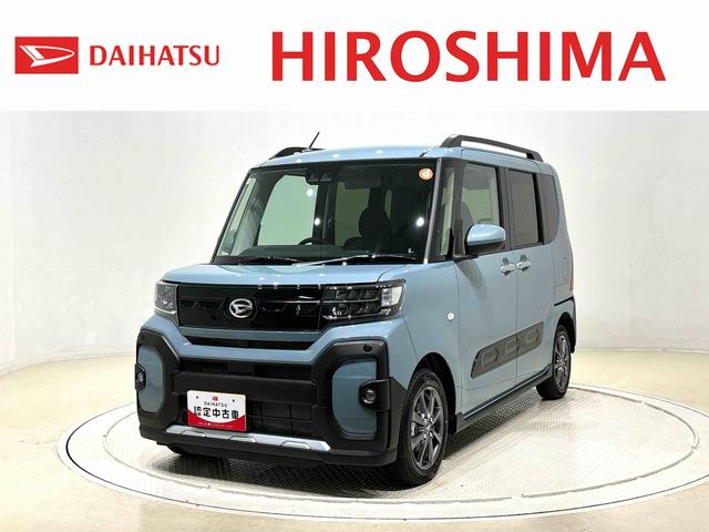 タント ファンクロス　　　　電子パーキング　　　ＬＥＤヘッドライト　ＬＥＤオートライト　パワースライドドアウェルカムオープン機能　電動パーキングブレーキ　運転席助手席シートヒーター　アルミホイール　キーフリーシステム　　オート電動格納式ドアミラー（1枚目）