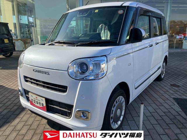 販売は福島県内にお住まいで，現車確認のできるお客様に限らせて頂きます