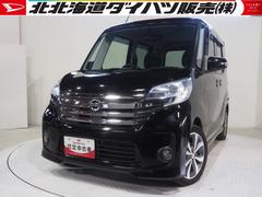デイズルークス ハイウェイスター ターボ 4WD 夏冬タイヤ 両側パワースライドドア 日産純正ナビ リモコンエンジンスターター アラウンドモニター インテリジェントキー キセノンヘッドライト オートエアコン ETC車載器 アイドリングストップ 中古車画像