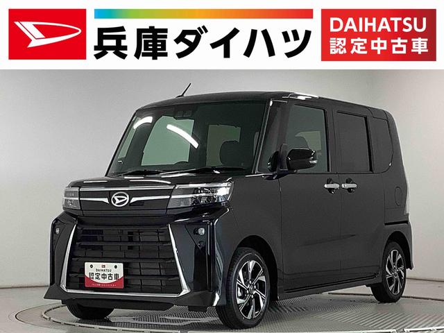 タント カスタムＸ　両側電動スライド　シートヒーター　スマートキー　走行無制限１年保証　両側電動スライドドア　前後コーナーセンサー　前席シートヒーター　オートマチックハイビーム　ＬＥＤヘッドライト　オートブレーキホールド　スマートキー　１４インチ純正アルミホイール（1枚目）