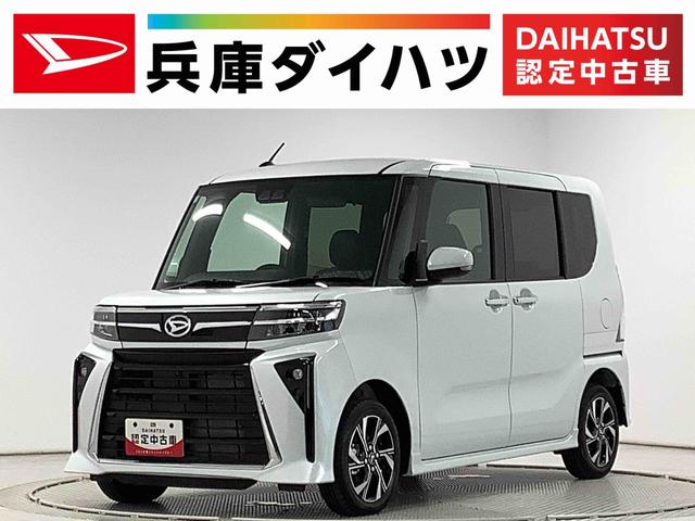 タント カスタムＸ　両側電動スライド　コーナーセンサー　スマートキー　走行無制限１年保証　両側電動スライドドア　前後コーナーセンサー　前席シートヒーター　オートマチックハイビーム　ＬＥＤヘッドライト　オートブレーキホールド　スマートキー　１４インチ純正アルミホイール（1枚目）