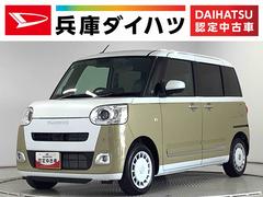 ムーヴキャンバス ストライプスG 9インチディスプレイオーディオ 全方位カメラ 1年保証 9インチディスプレイオーディオ 全方位カメラ 両側電動スライドドア 前後コーナーセンサー 前席シートヒーター ホッとカップホルダー Bluetooth オートマチックハイビーム スマートキー 中古車画像