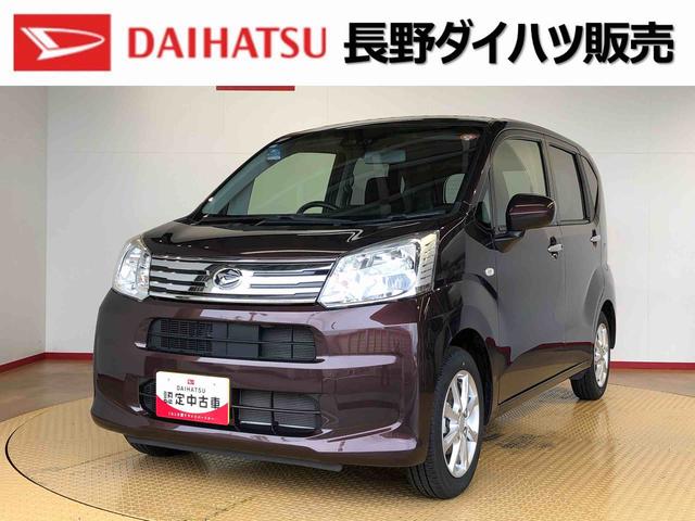 ムーヴ(ダイハツ) ＸリミテッドＩＩ　ＳＡＩＩＩ　４ＷＤ　衝突被害軽減システム　横滑り防止機能　アイドリングストップ　オートライト 中古車画像