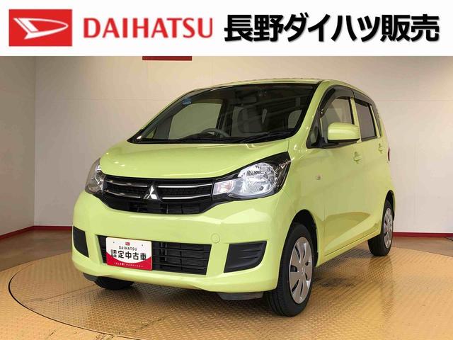 お客様各位:販売には諸条件がございます。 弊社の販売エリアは長野県中信・南信地区にお住いのお客様とさせて頂きます。