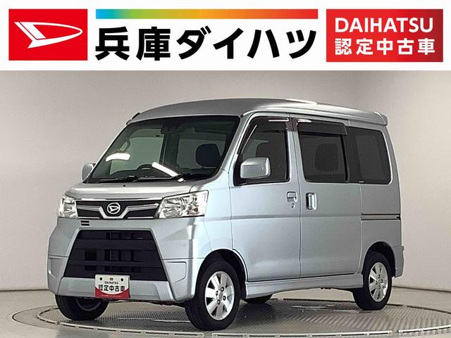 アトレーワゴン(ダイハツ) カスタムターボRS SAIII ナビ ETC バックカメラ 1年保証 ナビTV ETC バックカメラ リアコーナーセンサー DVD USB Bluetooth オートマチックハイビーム キーレスエントリー 両側スライドドア 13インチ純正アルミホイール 中古車画像