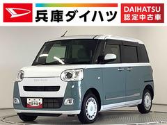 ムーヴキャンバス ストライプスG 4WD ワンオーナー ナビTV バックカメラ 1年保証 4WD ワンオーナー ナビTV ドラレコ ETC バックカメラ 両側電動スライドドア 前後コーナーセンサー 前席シートヒーター DVD USB Bluetooth オートブレーキホールド 中古車画像