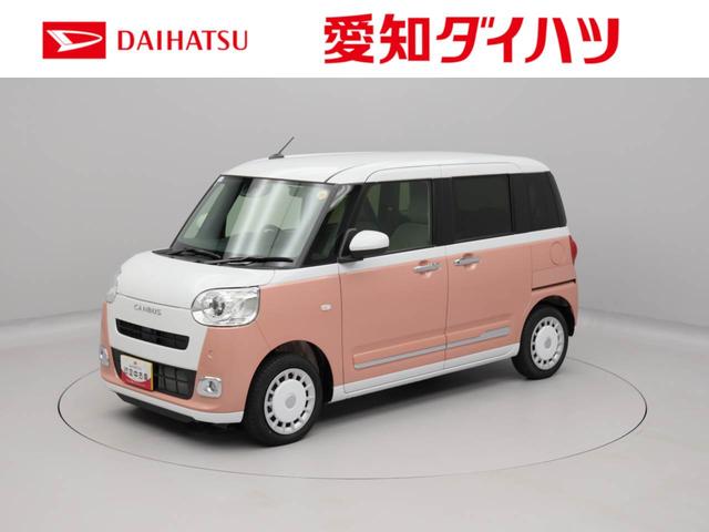 ご来店いただけるお客様への限定販売となります。 愛知ダイハツの中古車はどれも当店（Ｕ－ＣＡＲ豊田元町）で販売可能です！